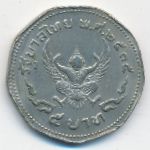 Thailand, 5 baht, 1972