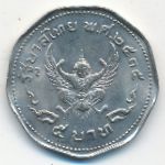 Thailand, 5 baht, 1972