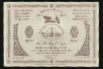 Нотгельды Австрии, 10 геллеров (1920 г.)