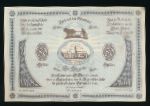 Austria Notgelds, 50 геллеров, 1920