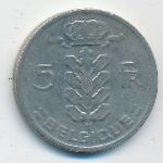 Бельгия, 5 франков (1967 г.)
