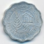 India, 10 paisa, 1978
