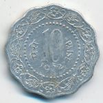 India, 10 paisa, 1972