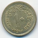 Egypt, 10 milliemes, 1973