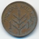 Палестина, 1 мил (1941 г.)