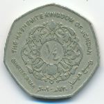 Иордания, 1/4 динара (2009 г.)