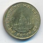Thailand, 25 satang, 1993