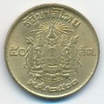 Thailand, 50 satang, 1957
