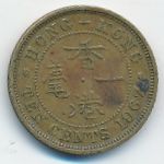 Hong Kong, 10 cents, 1967