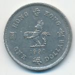 Hong Kong, 1 dollar, 1990