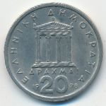 Greece, 20 drachmai(es), 1978