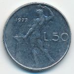 Италия, 50 лир (1977 г.)