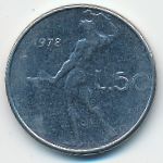 Италия, 50 лир (1978 г.)
