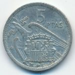 Испания, 5 песет (1957 г.)