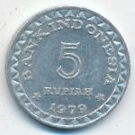 Indonesia, 5 rupiah, 1979