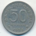 Indonesia, 50 rupiah, 1971