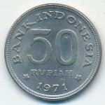 Indonesia, 50 rupiah, 1971