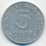 Indonesia, 5 rupiah, 1974