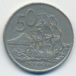 New Zealand, 50 cents, 1973