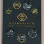Макао, Набор монет (1999 г.)