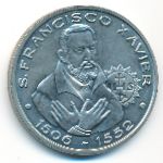Португалия, 200 эскудо (1997 г.)