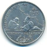 Португалия, 200 эскудо (1997 г.)