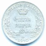 Итальянское Сомали, 1/2 рупии (1910 г.)