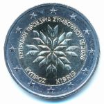 Кипр, 2 евро (2026 г.)