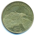 Северная Суматра., 500 рупий (2019 г.)