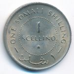 Somalia, 1 shilling, 1967
