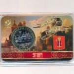 Россия., 5 пядей (2026 г.)