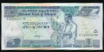 Ethiopia, 5 быр, 2020