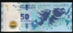 Argentina, 50 песо, 2015