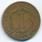 British Honduras, 1 cent, 1937
