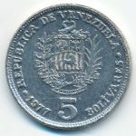 Venezuela, 5 bolivares, 1977
