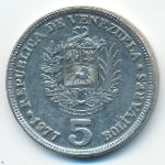 Venezuela, 5 bolivares, 1977