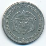 Колумбия, 50 сентаво (1959 г.)