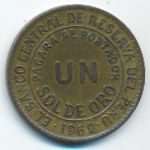 Перу, 1 соль (1962 г.)