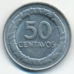 Колумбия, 50 сентаво (1968 г.)