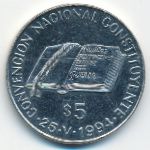 Argentina, 5 pesos, 1994