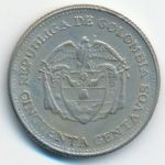 Колумбия, 50 сентаво (1963 г.)