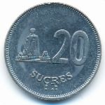 Эквадор, 20 сукре (1991 г.)