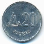 Ecuador, 20 sucres, 1991