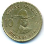 Перу, 10 солей (1978 г.)