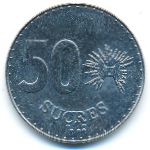 Ecuador, 50 sucres, 1991