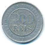 Brazil, 200 reis, 1889