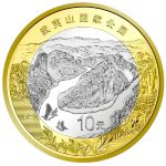 China, 10 юаней, 2026