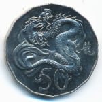 Australia, 50 cents, 2012