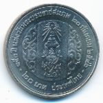 Thailand, 20 baht, 2003