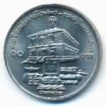 Thailand, 10 baht, 1990